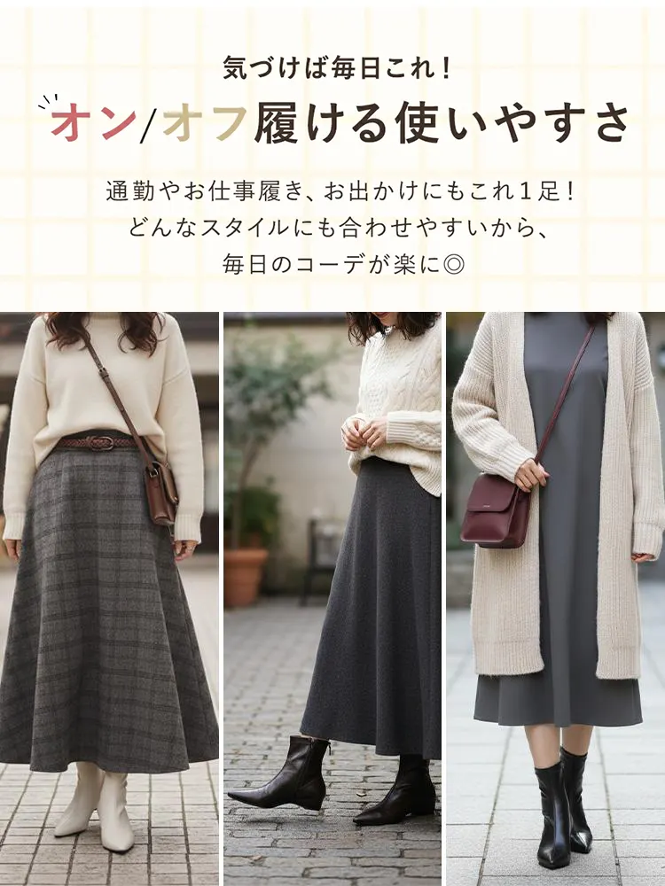 KENPOGEN ストレッチブーツ インヒール ポインテッドトゥ 4.5cmUP バックファスナー 履きやすい 細見え 通常タイプ・裏起毛 秋冬