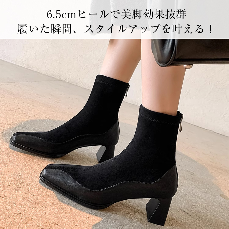 異素材MIXデザイン 洗練美脚ストレッチブーツ KENPOGEN ブラックとブラウン 2色展開 スエードドッキング