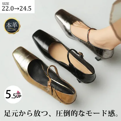 スクエアトゥ本革メリージェーンパンプス