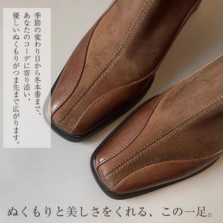 冬本番まで暖かい KENPOGEN ブラウン ショートブーツ つま先スクエアトゥ 異素材デザイン ヌバック調 上品な質感