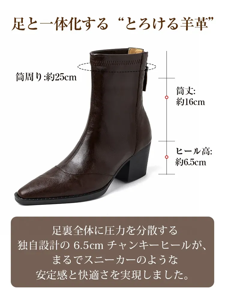 KENPOGEN ストレッチブーツ 羊革 6.5cmUP ポインテッドトゥ バックファスナー付き 伸縮性 柔らかい 美脚 細見え