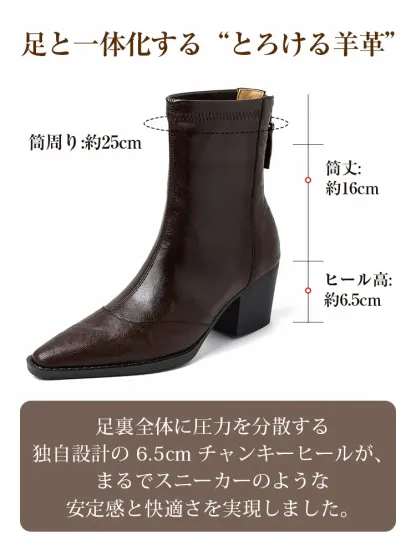 KENPOGEN ストレッチブーツ 羊革 6.5cmUP ポインテッドトゥ バックファスナー付き 伸縮性 柔らかい 美脚 細見え