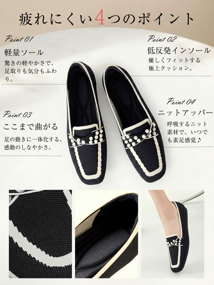 KENPOGEN ニットローファー スクエアトゥ パール飾り フラットシューズ 歩きやすい 滑りにくい 全6色展開 カジュアル オフィス