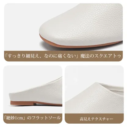 KENPOGEN スクエアトゥバブーシュ フラットシューズ 1cmヒール 柔らかい 歩きやすい 疲れにくい カジュアル お出かけ