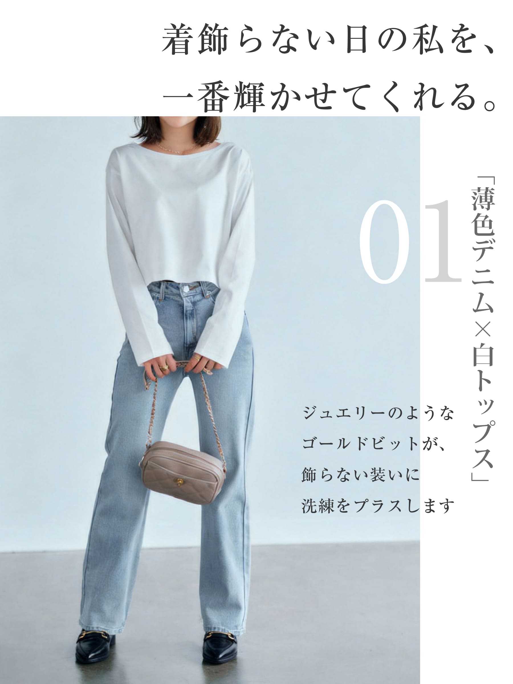 KENPOGEN ローファー デニムコーデ レディース きれいめカジュアル 白トップス ワンマイルウェア 30代 40代 靴