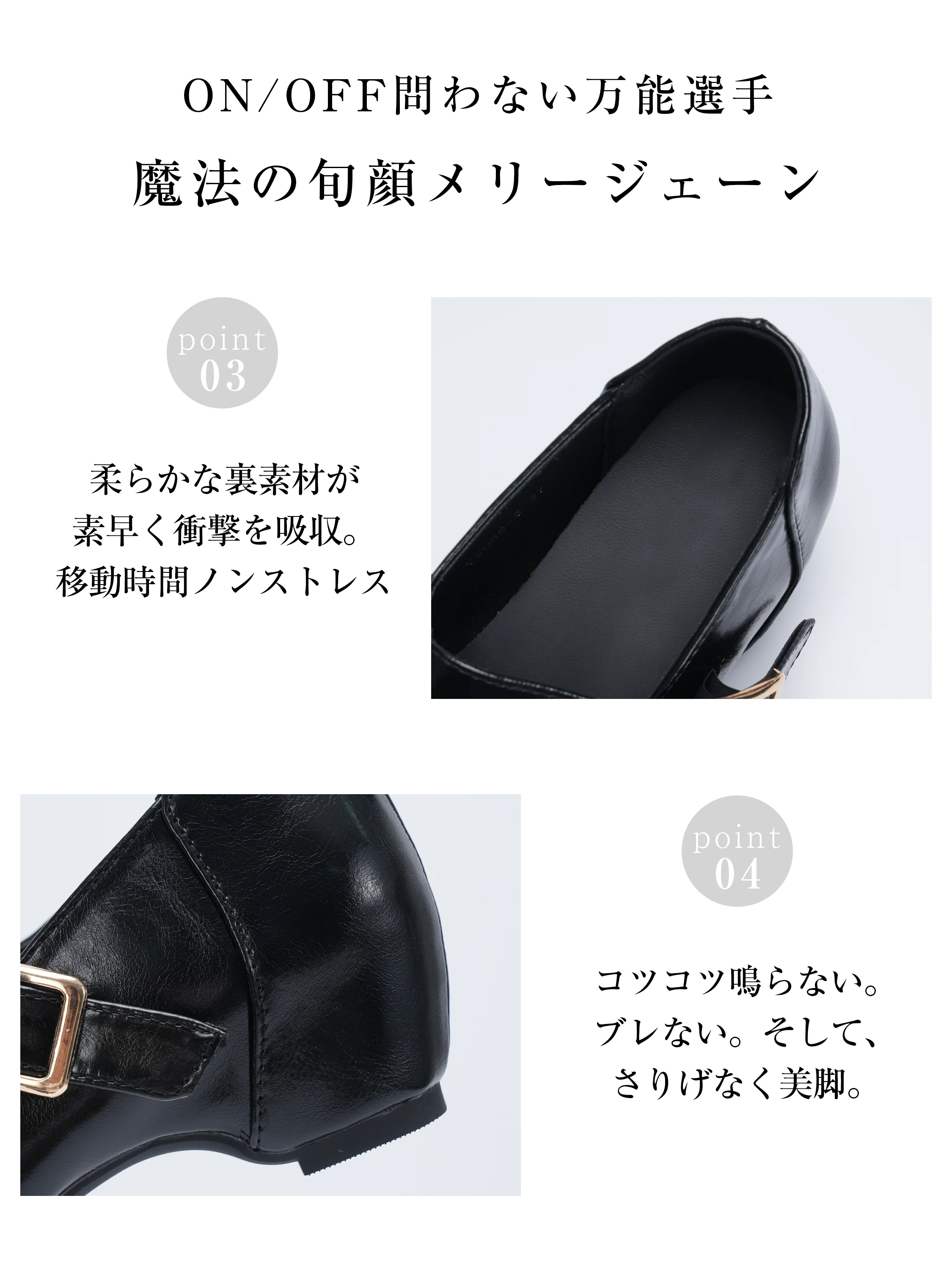 KENPOGEN ストラップで足元を支える脱げにくい設計 レディース靴 素材感