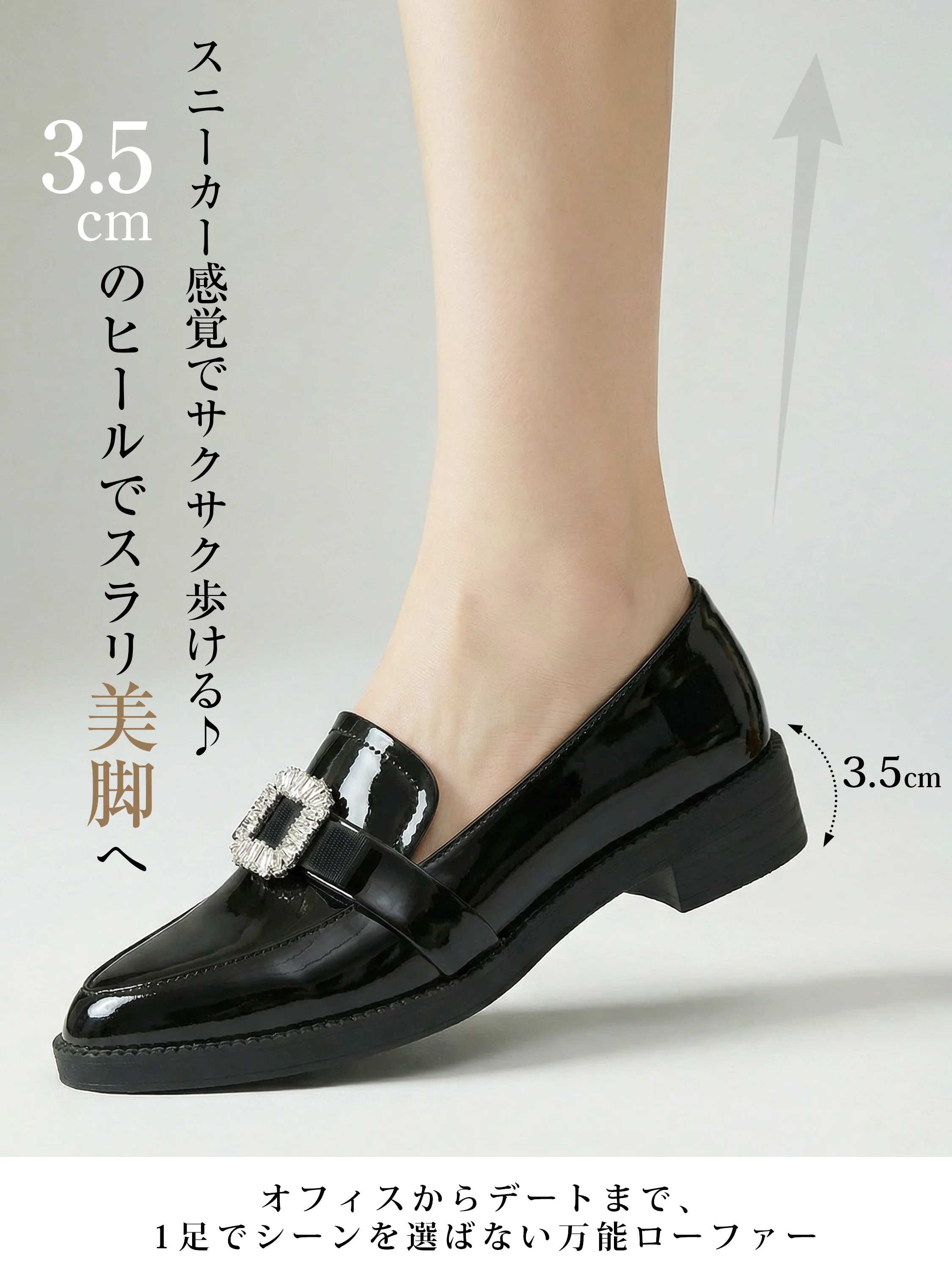 【主役級のキラキラビジュー】KENPOGEN ポインテッドトゥ ローファー エナメル 3.5cmUP 歩きやすい ブラック 通勤 お呼ばれ デート