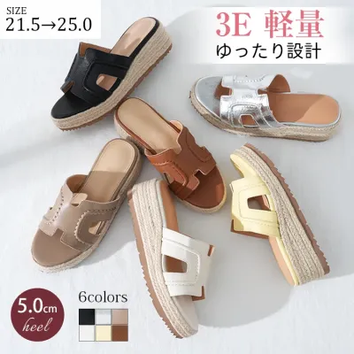 5cm 身長アップ 麻縄厚底 レトロレディースサンダル