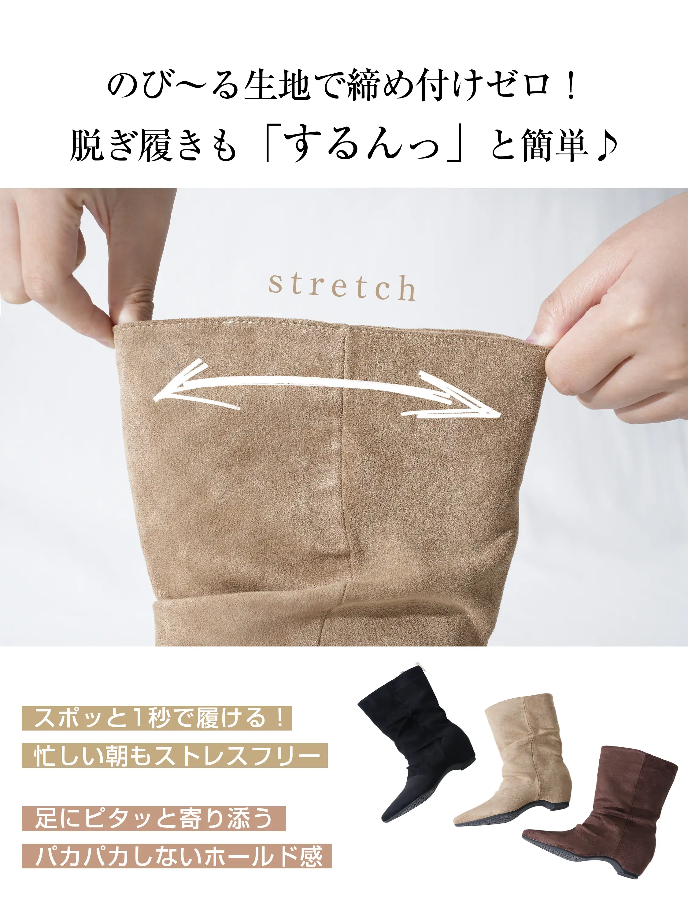 上品素材ショートブーツを正面から見せた、秋冬におすすめのレディースブーツ。