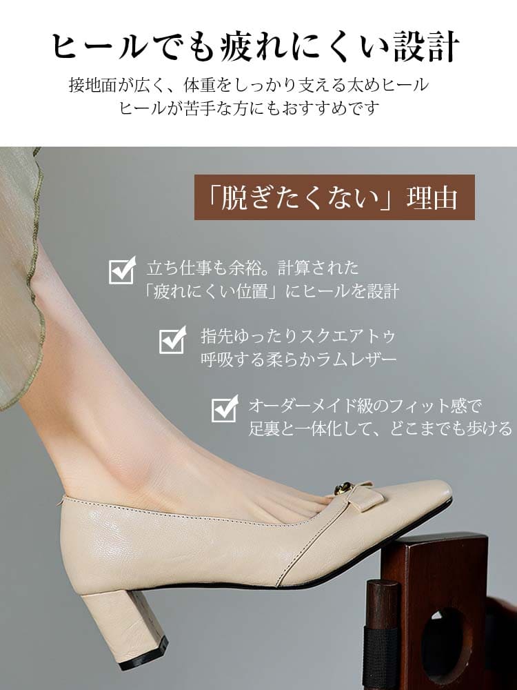 KENPOGEN 羊革パンプス スクエアトゥシューズ 5.5cmUP リボン チャンキーヒール 履きやすい 通勤