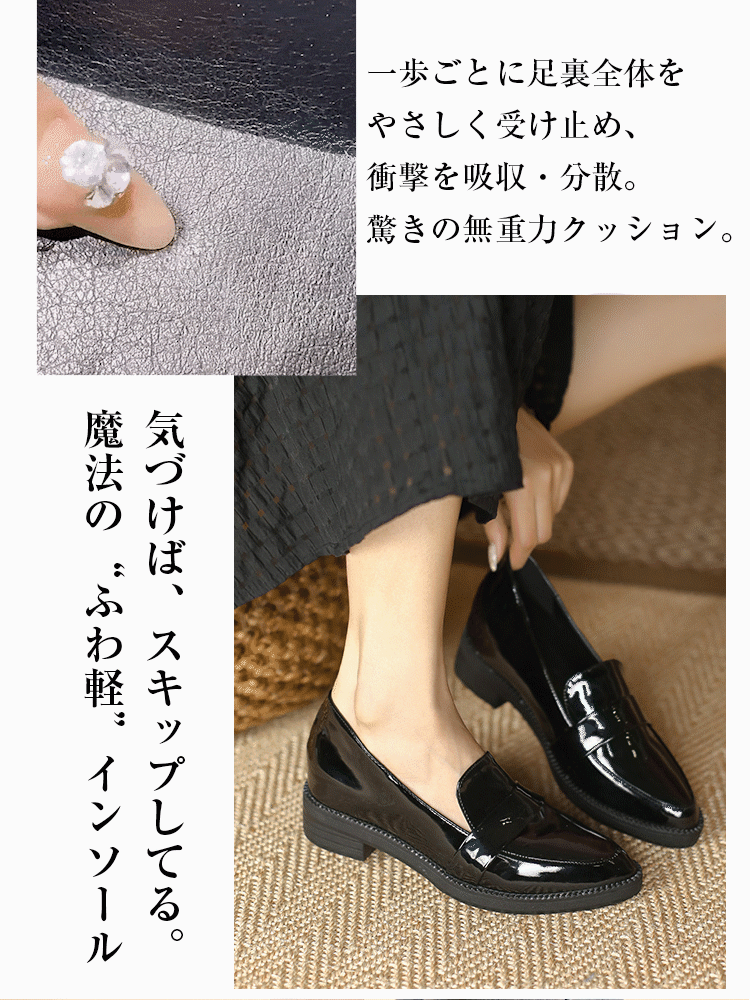 ふかふか クッション インソール 衝撃吸収 柔らかい 歩きやすい靴