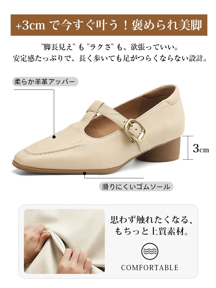 靴擦れ知らずの柔らかさ】KENPOGEN 羊革 Tストラップ シューズ 本革