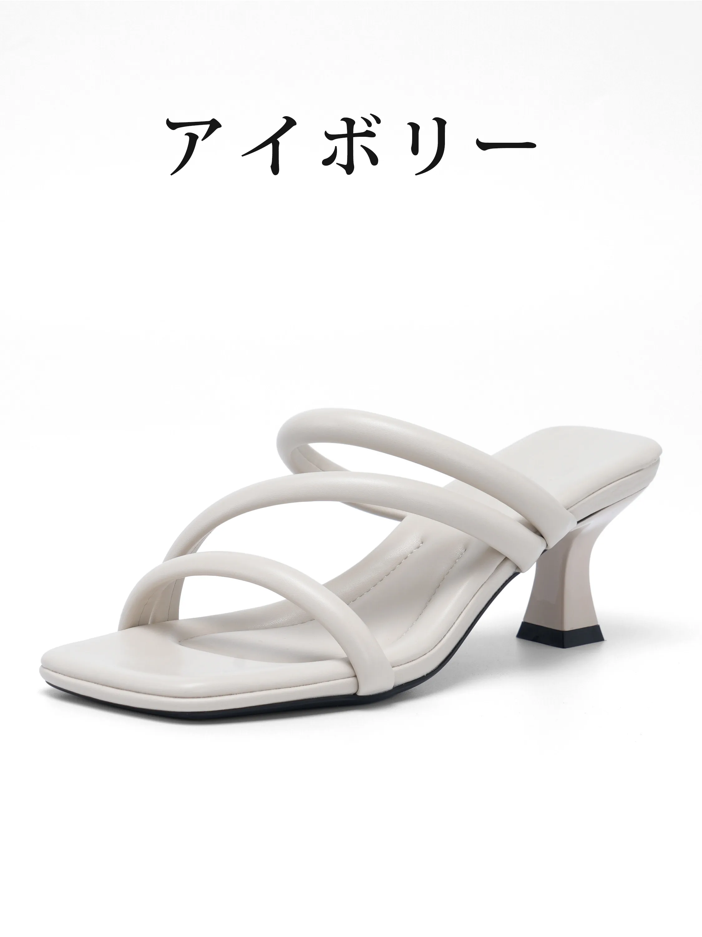 KENPOGEN ミュールサンダル レディース アイボリー スクエアトゥ 軽やかで上品な夏向けミュールサンダル