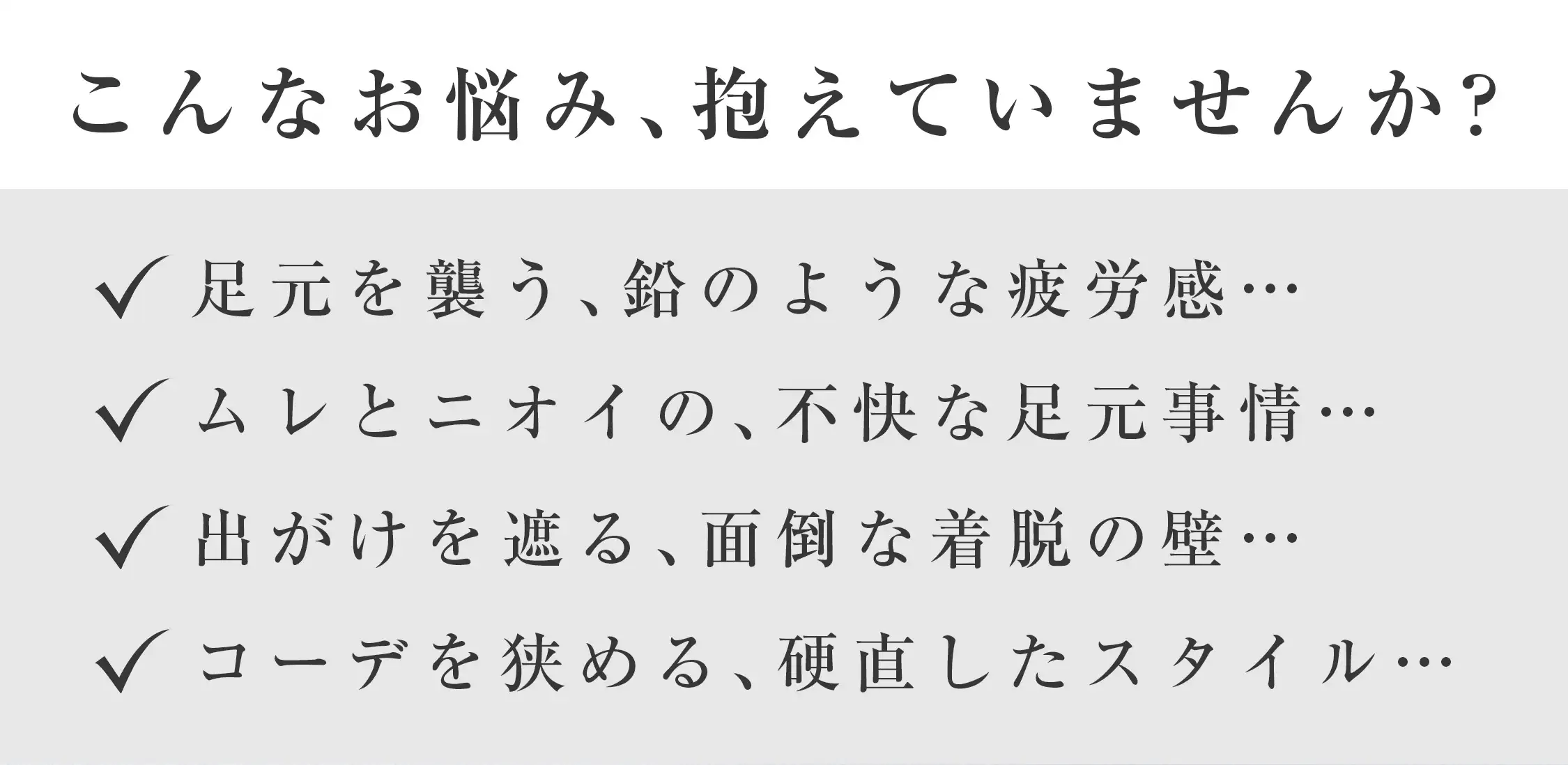 サンダル選びの悩みを解決する レディーストゥリングサンダルの特徴紹介