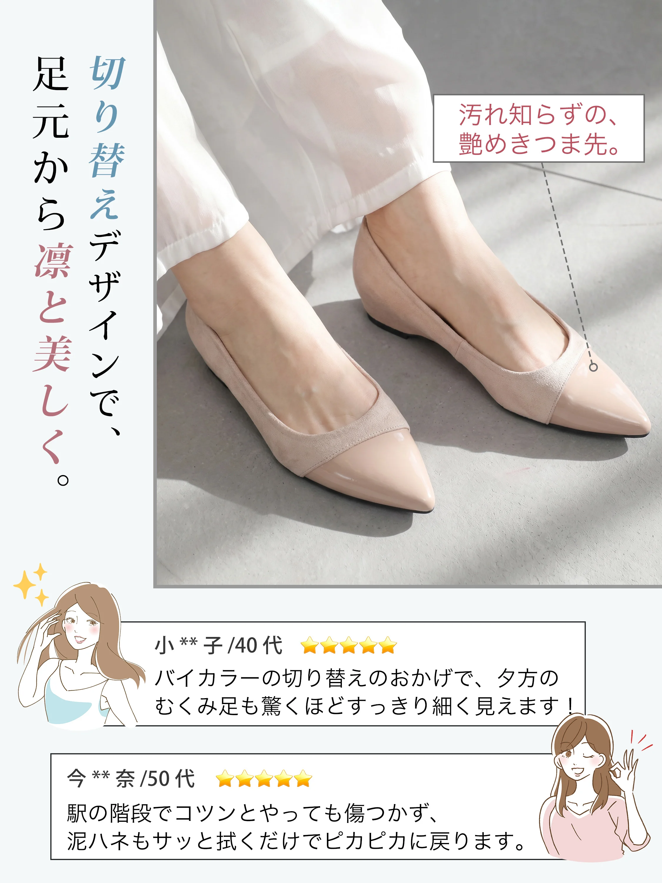 ヌードピンクのレディースパンプス エナメルつま先×スエード切り替え 汚れが目立ちにくい 上品な細見えデザイン