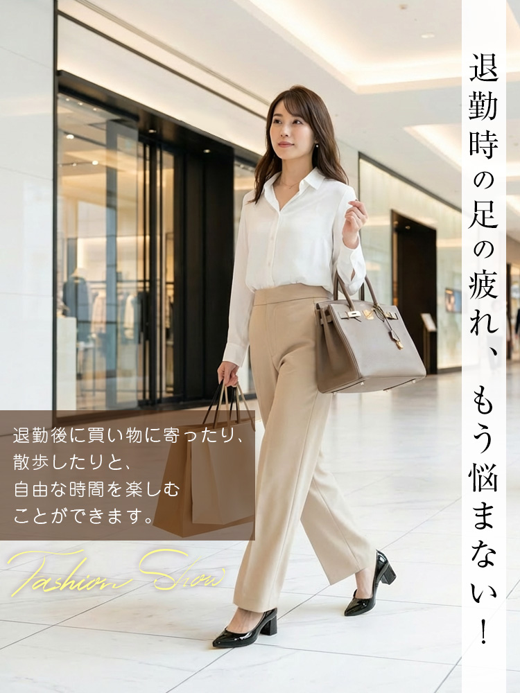 通勤や仕事帰りの買い物も楽々な歩きやすいパンプス。オフィスカジュアルに馴染むブラックエナメルのチャンキーヒール