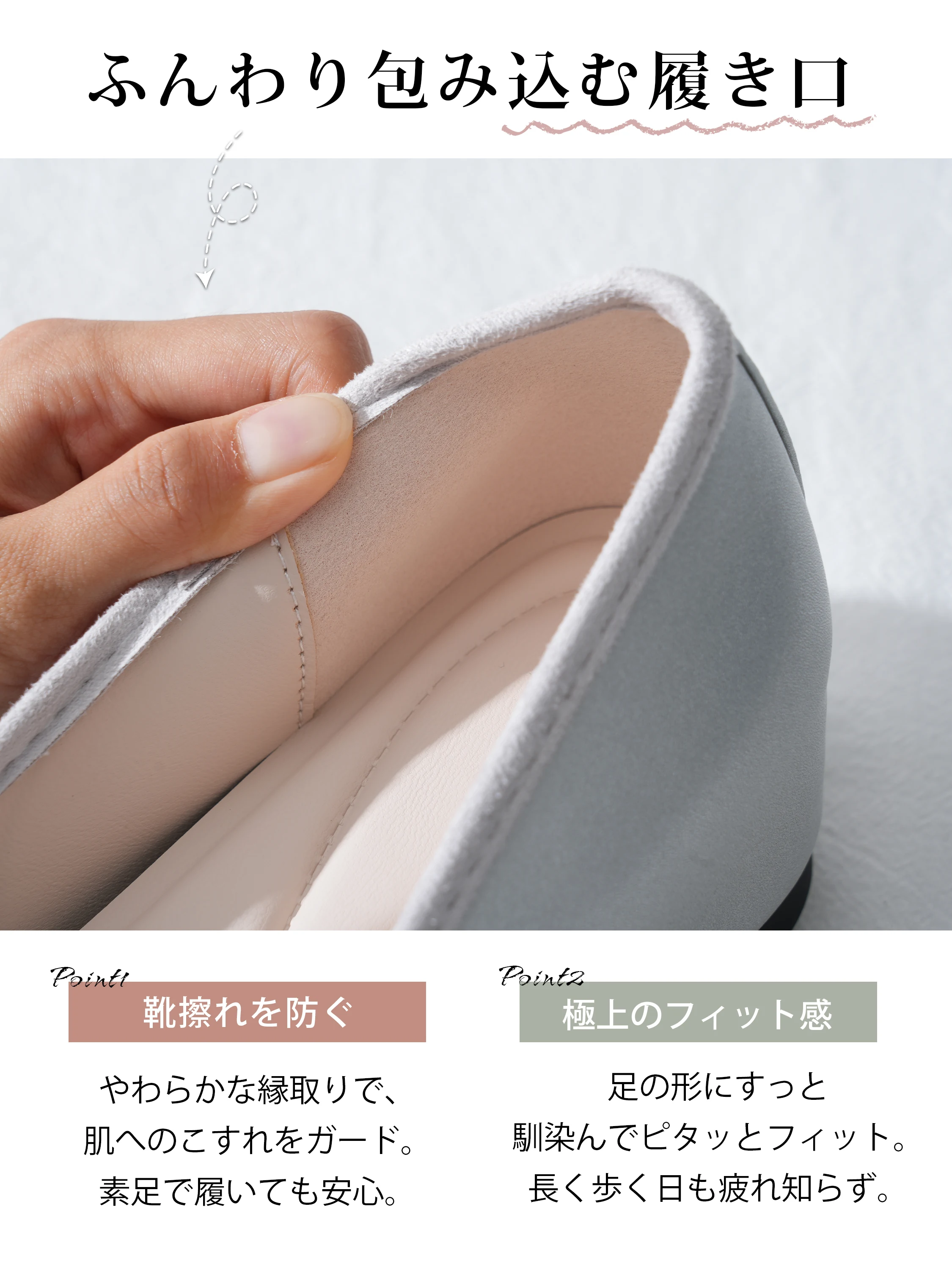 ベルトリボン 4cm美脚インヒールパンプス
