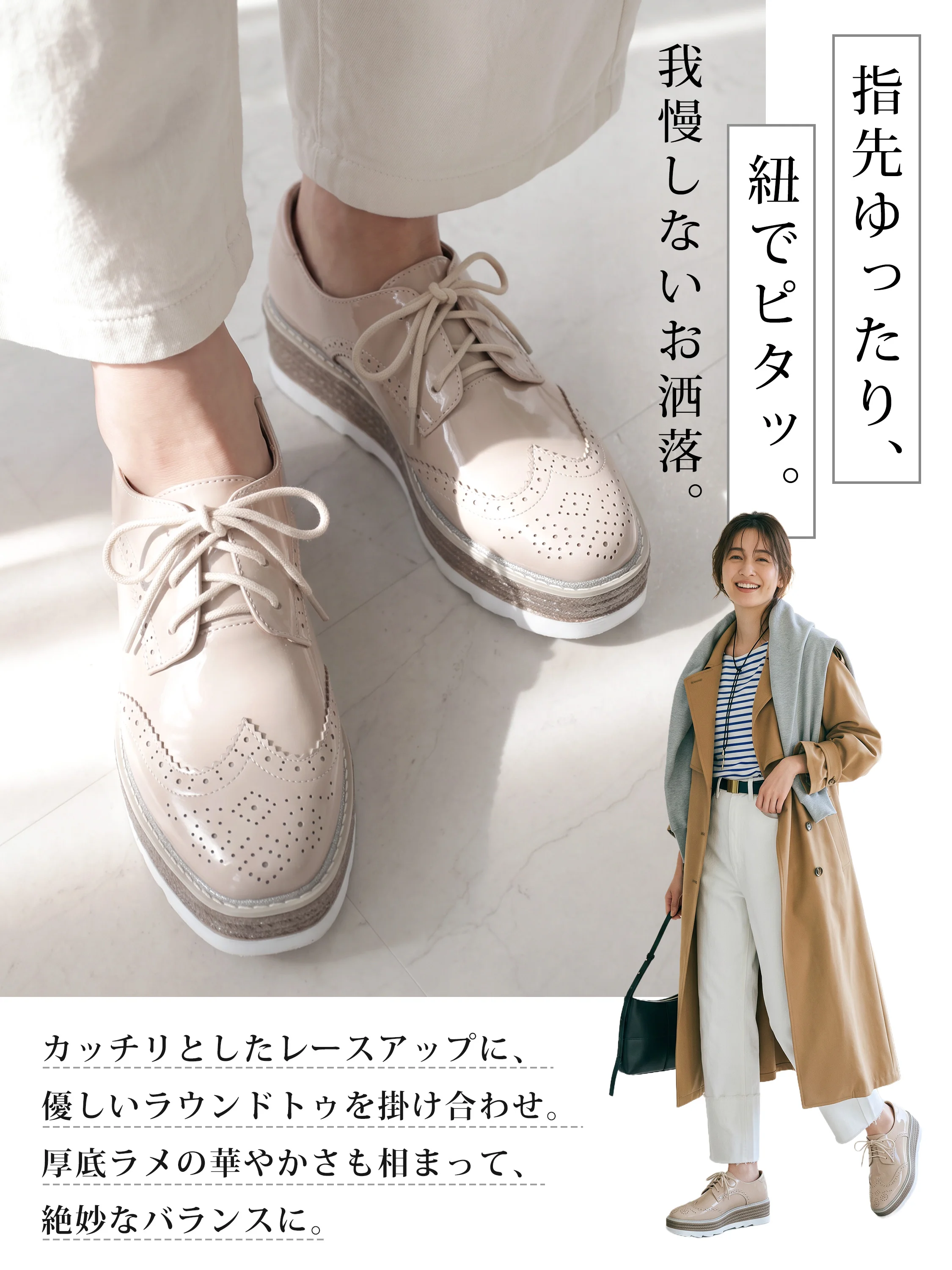 【艶めきとラメで魅せる足元】KENPOGEN エナメルレースアップシューズ レディース 5cm厚底 ラウンドトゥ ラメソール 晴雨兼用