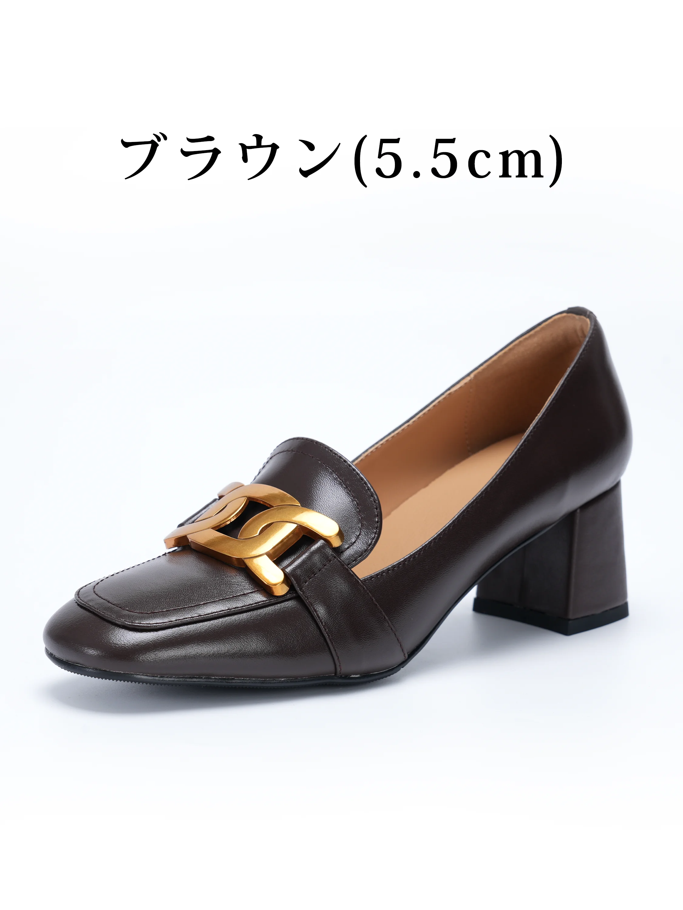 本革の太ヒールローファー。ブラウン5.5cmの金具付き単品。