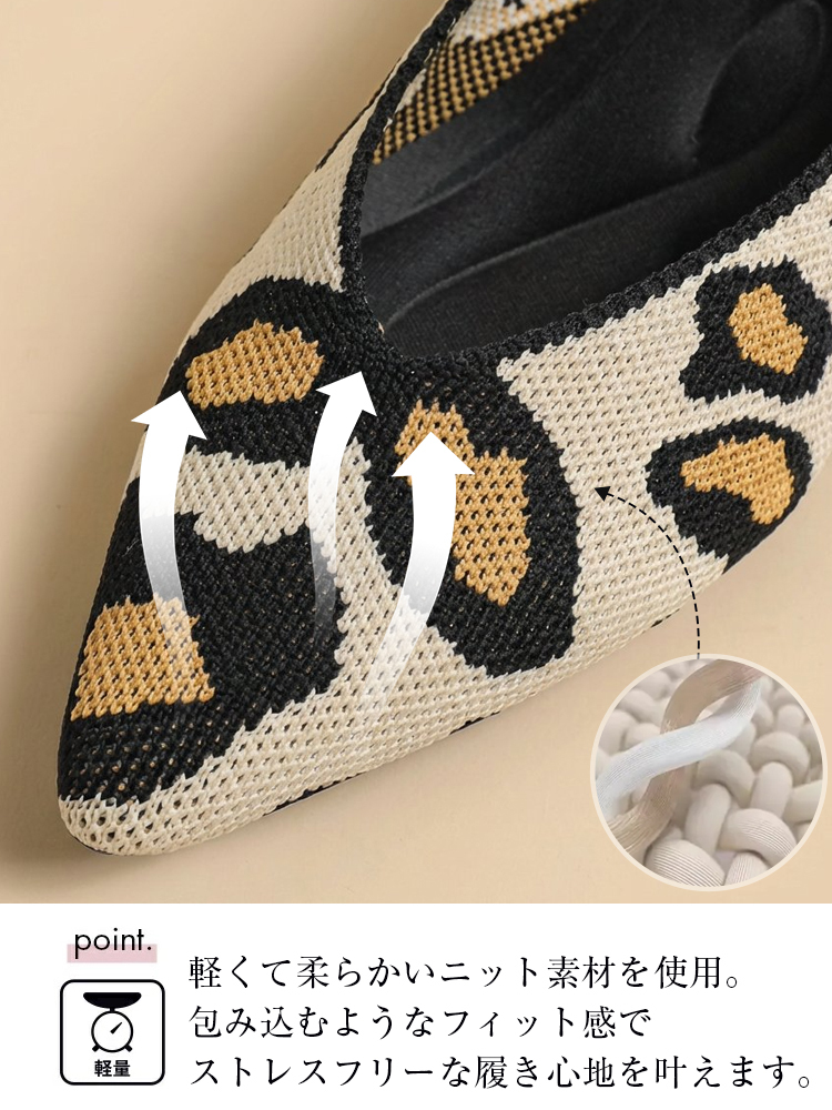 KENPOGEN ニットパンプス ポインテッドトゥシューズ 3.5cmUP ウェッジソール Vカット 通気性 フォーマル