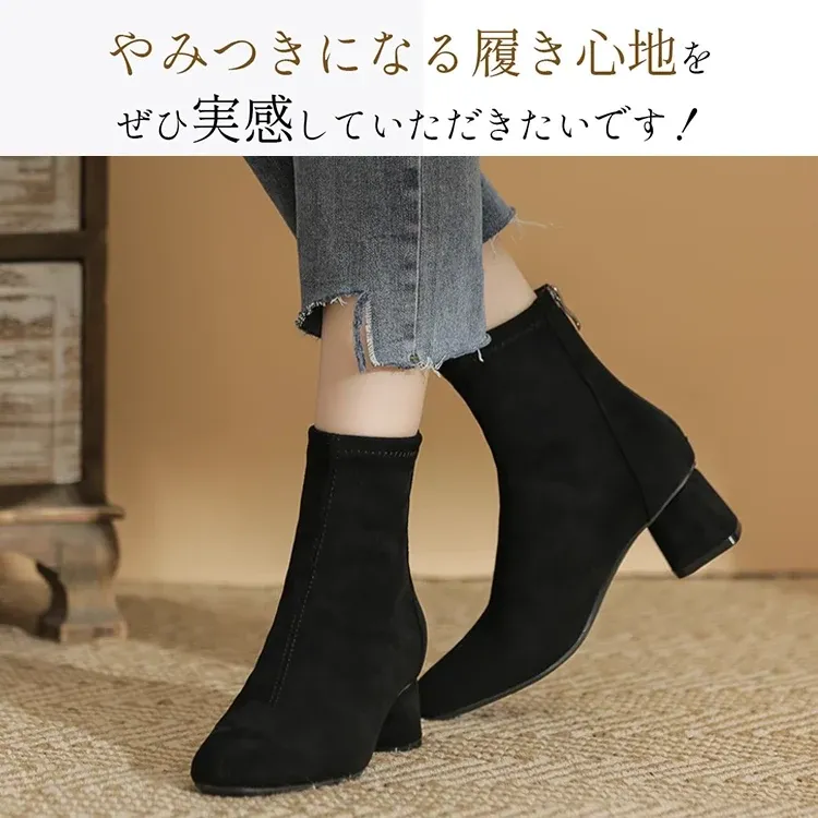 KENPOGEN ブーツ チャンキーヒール 5cmUP スエード バッグファスナー 秋冬用 疲れない 痛くない 通勤
