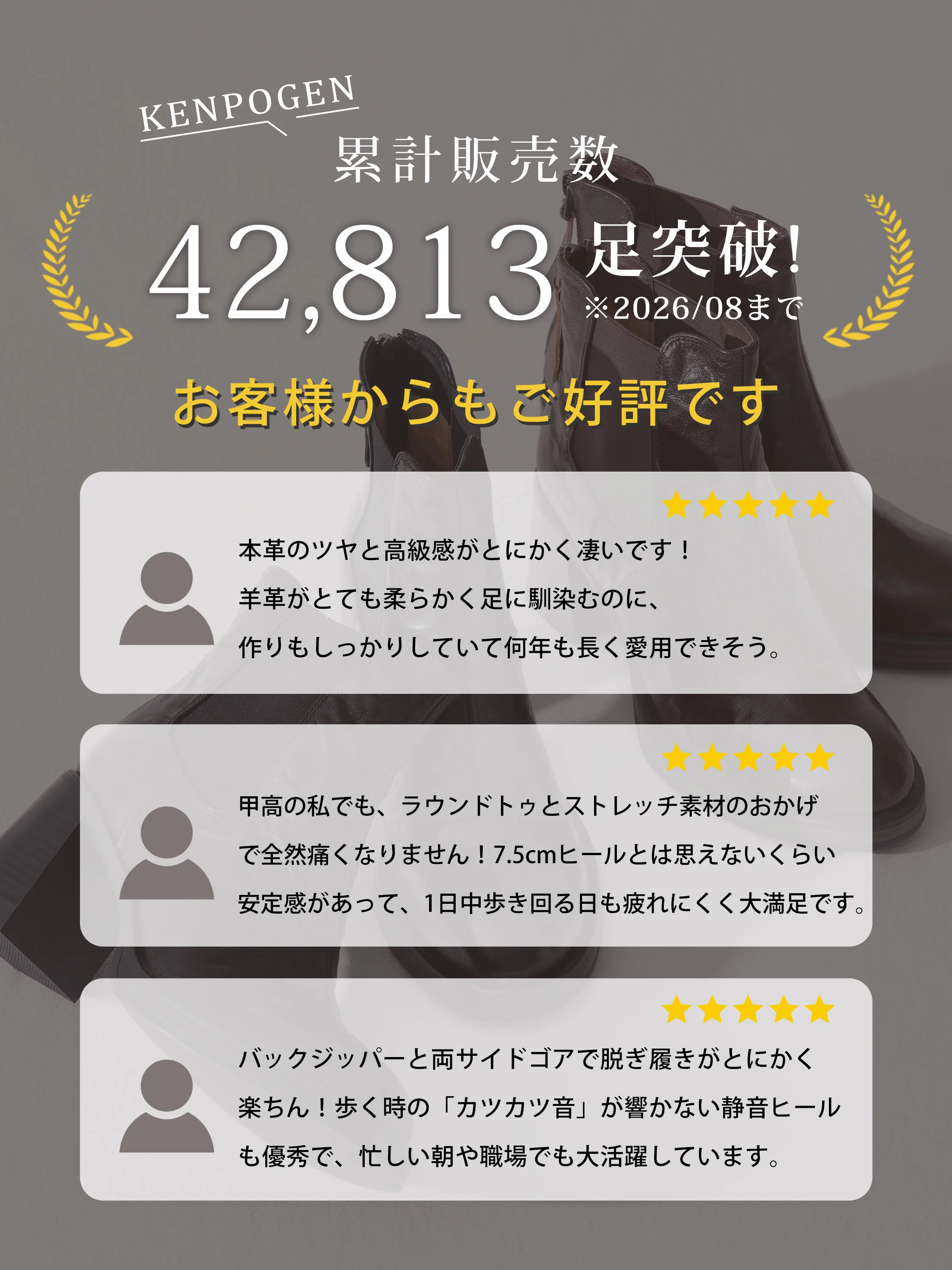 足元をすっきり見せるショートブーツとして、旅行や休日の街歩きにも使いやすいです。