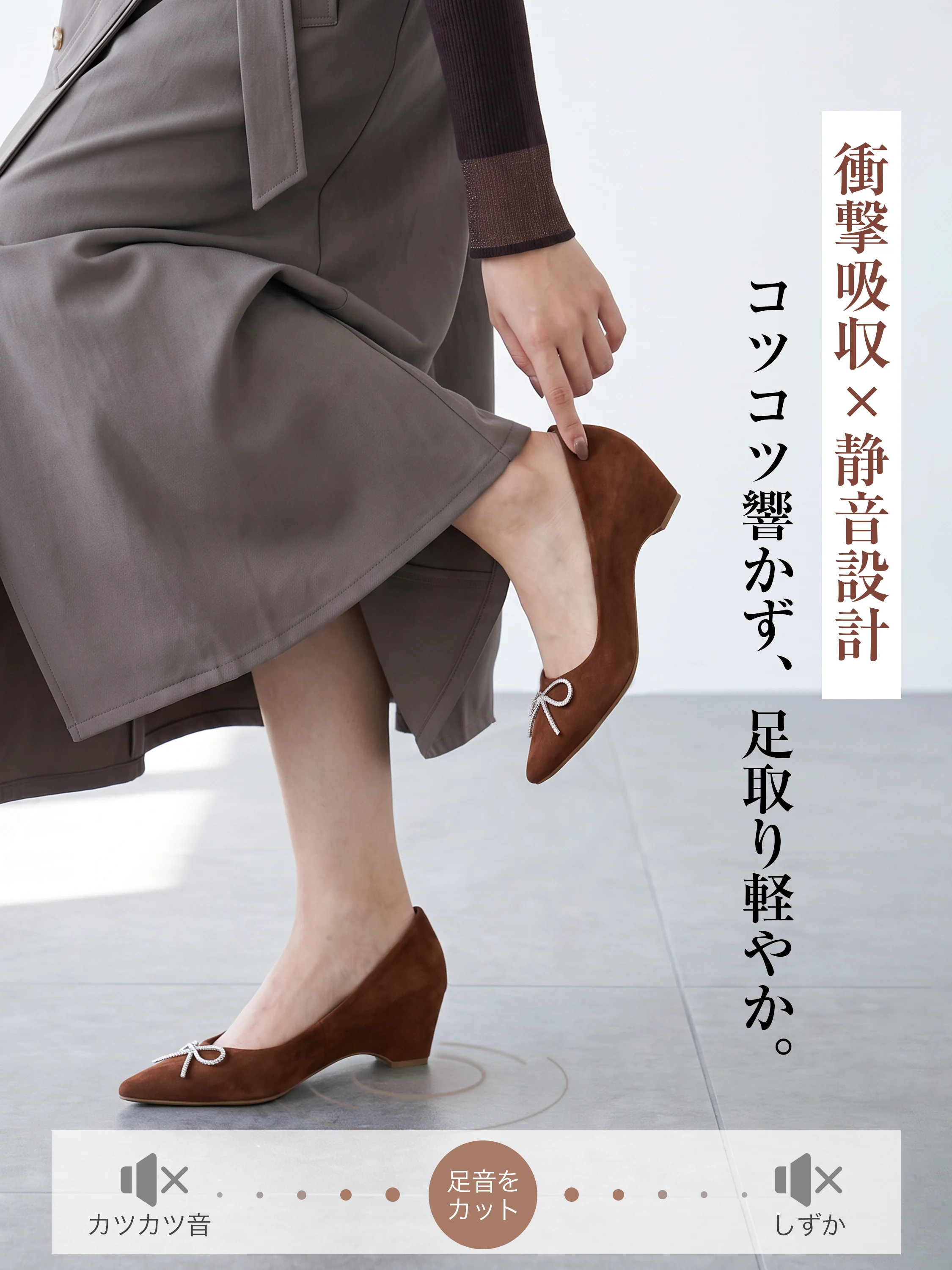 KENPOGENの休日の街歩きに合わせやすいレディースパンプスで、きちんと見えるレディース秋冬靴。