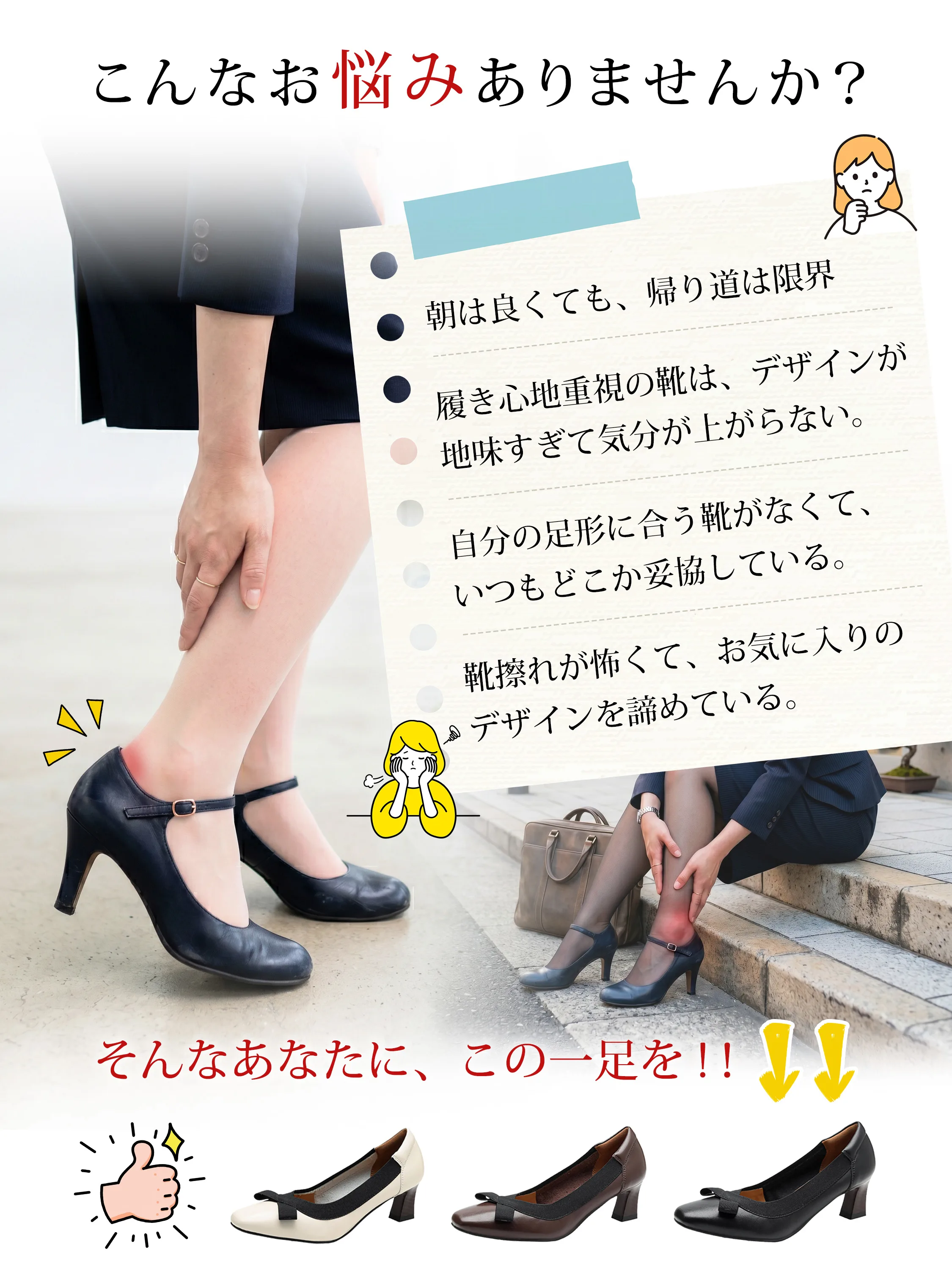 リボンモチーフ ハイヒールパンプス