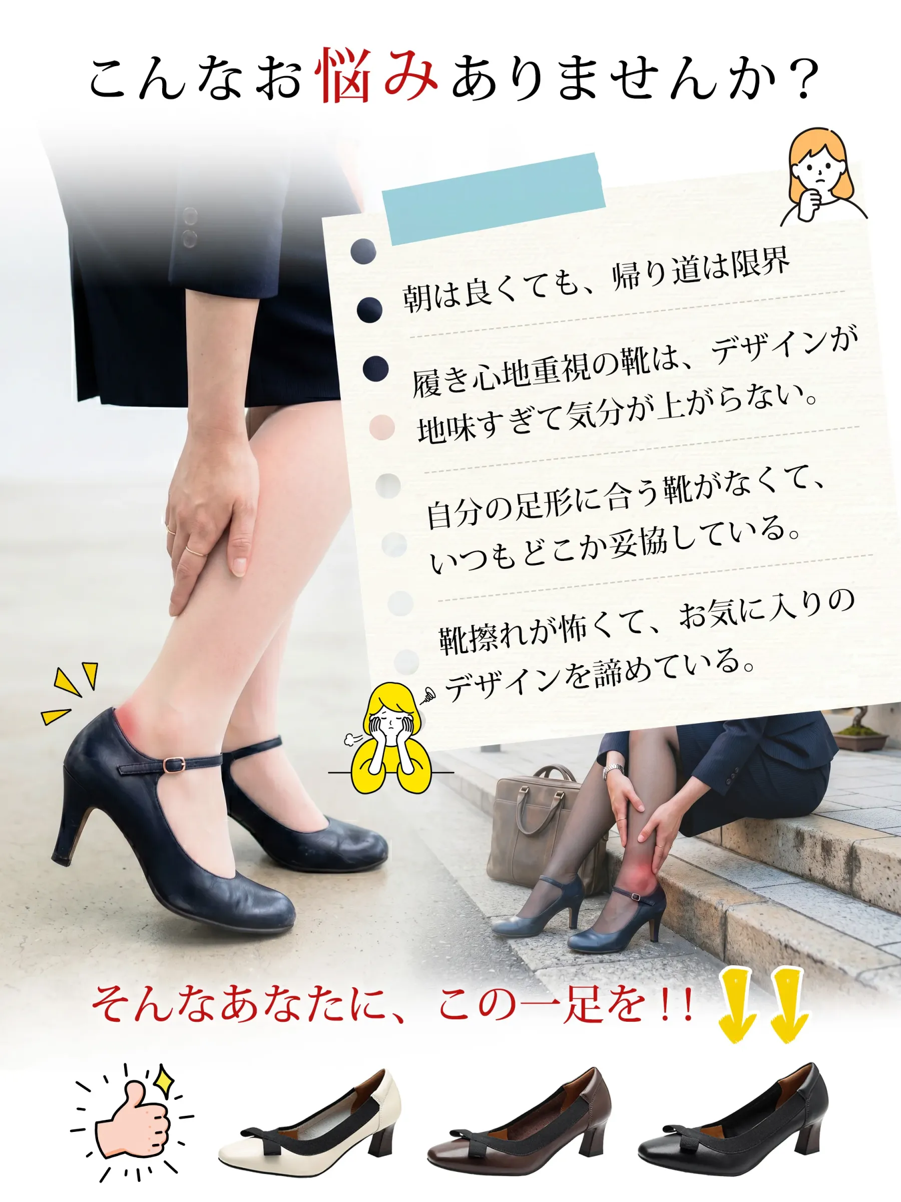 リボンモチーフ ハイヒールパンプス