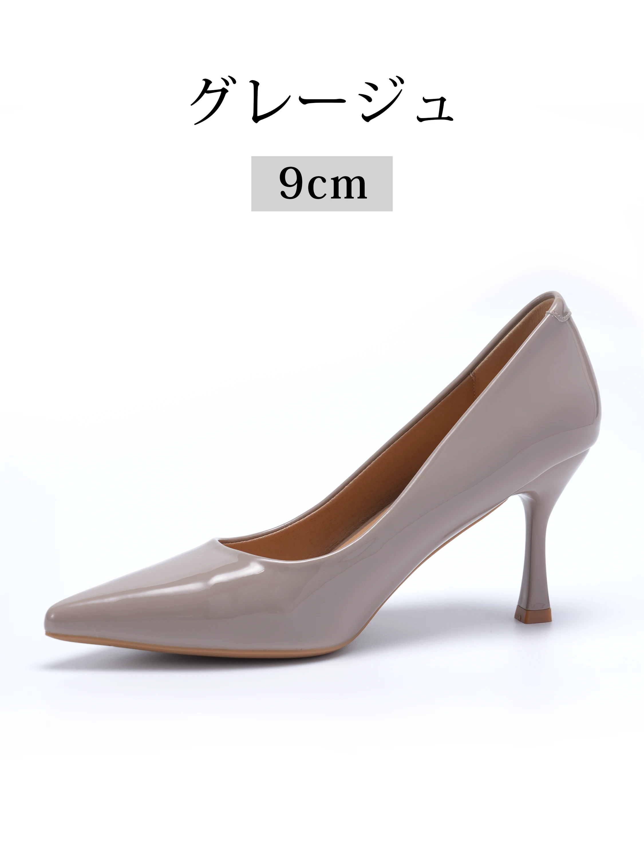 ポインテッドトゥ 晴雨兼用エナメルパンプス