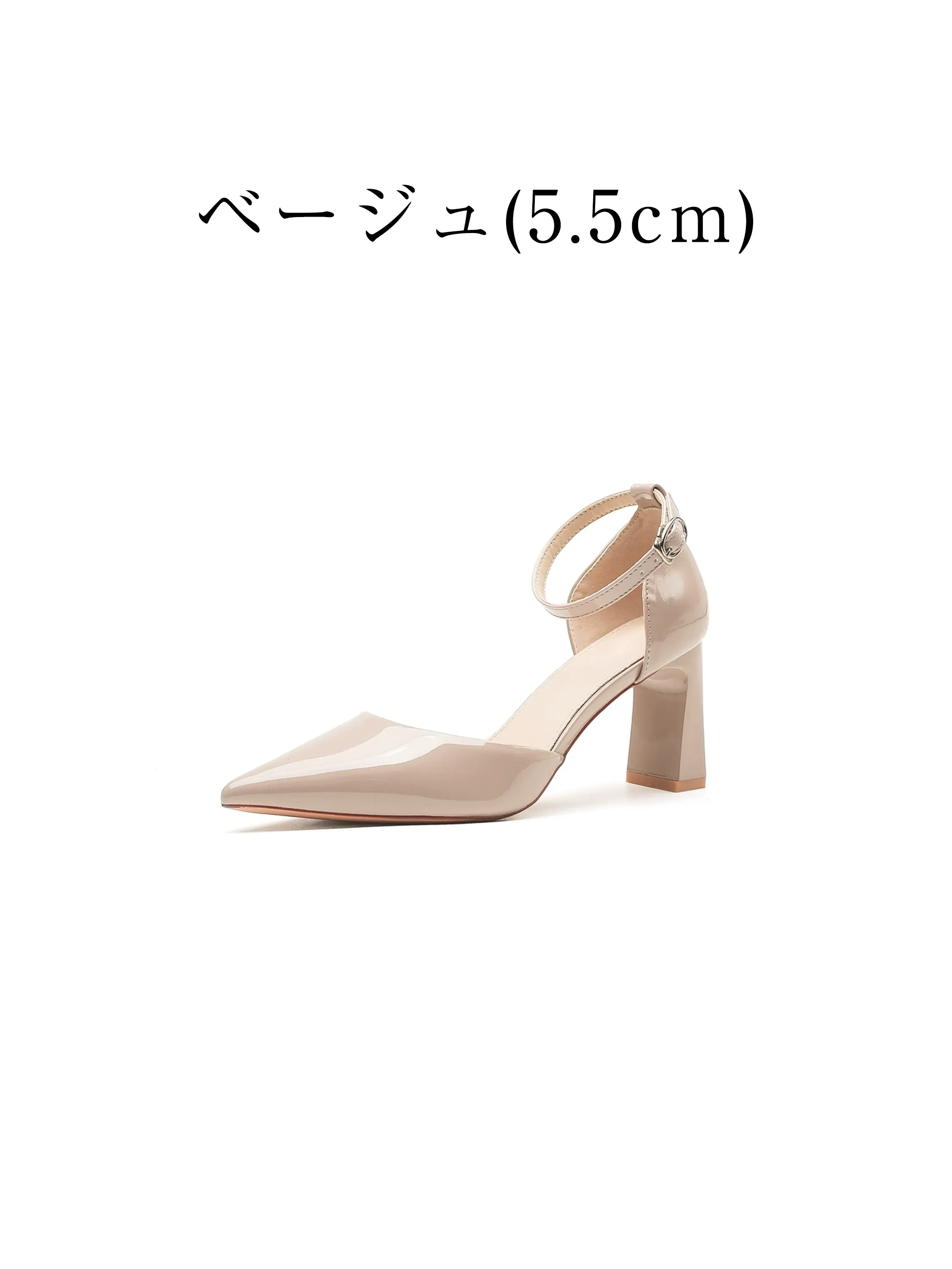 KENPOGEN パンプス ベージュ5.5cmヒール エナメル ポインテッドトゥ アンクルストラップ レディース
