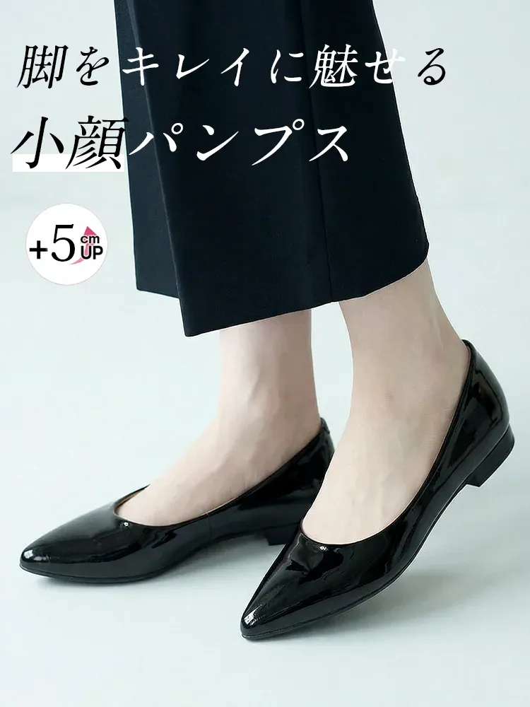 小顔効果 パンプス ポインテッドトゥ 黒 エナメル 幅広 甲高 外反母趾 対応 履き口浅め きれいめ レディースシューズ