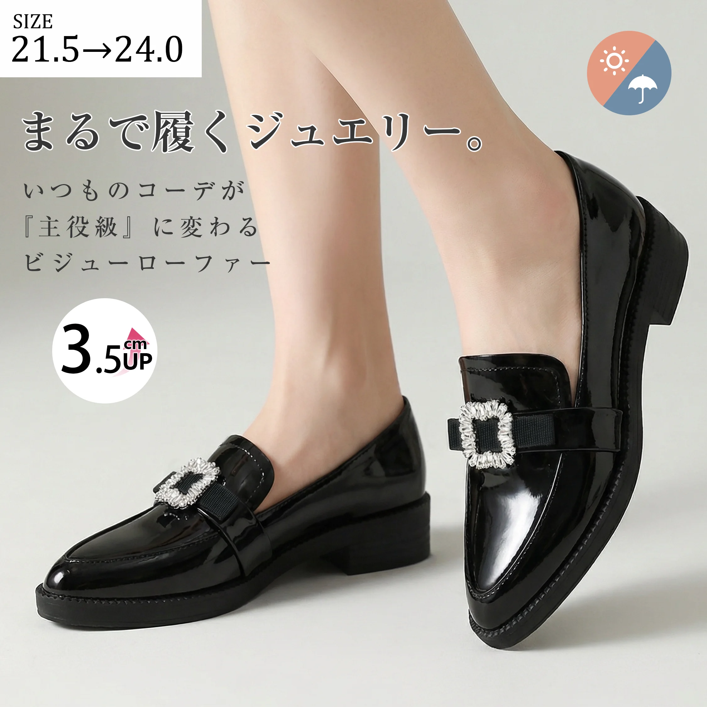 【主役級のキラキラビジュー】KENPOGEN ポインテッドトゥ ローファー エナメル 3.5cmUP 歩きやすい ブラック 通勤 お呼ばれ デート