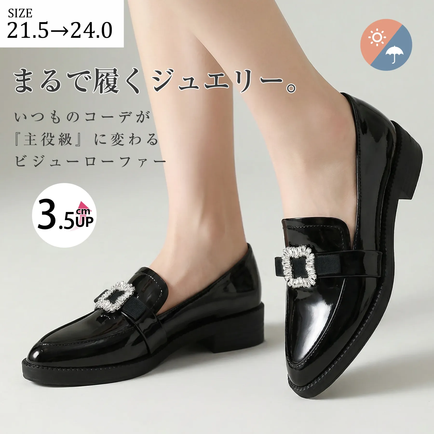 【主役級のキラキラビジュー】KENPOGEN ポインテッドトゥ ローファー エナメル 3.5cmUP 歩きやすい ブラック 通勤 お呼ばれ デート