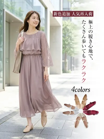 極上の履き心地でたくさん歩いても疲れないマリージェーン。レースワンピースと合わせたきれいめコーデで、お出かけやショッピングに最適。4色展開で再入荷の人気商品。