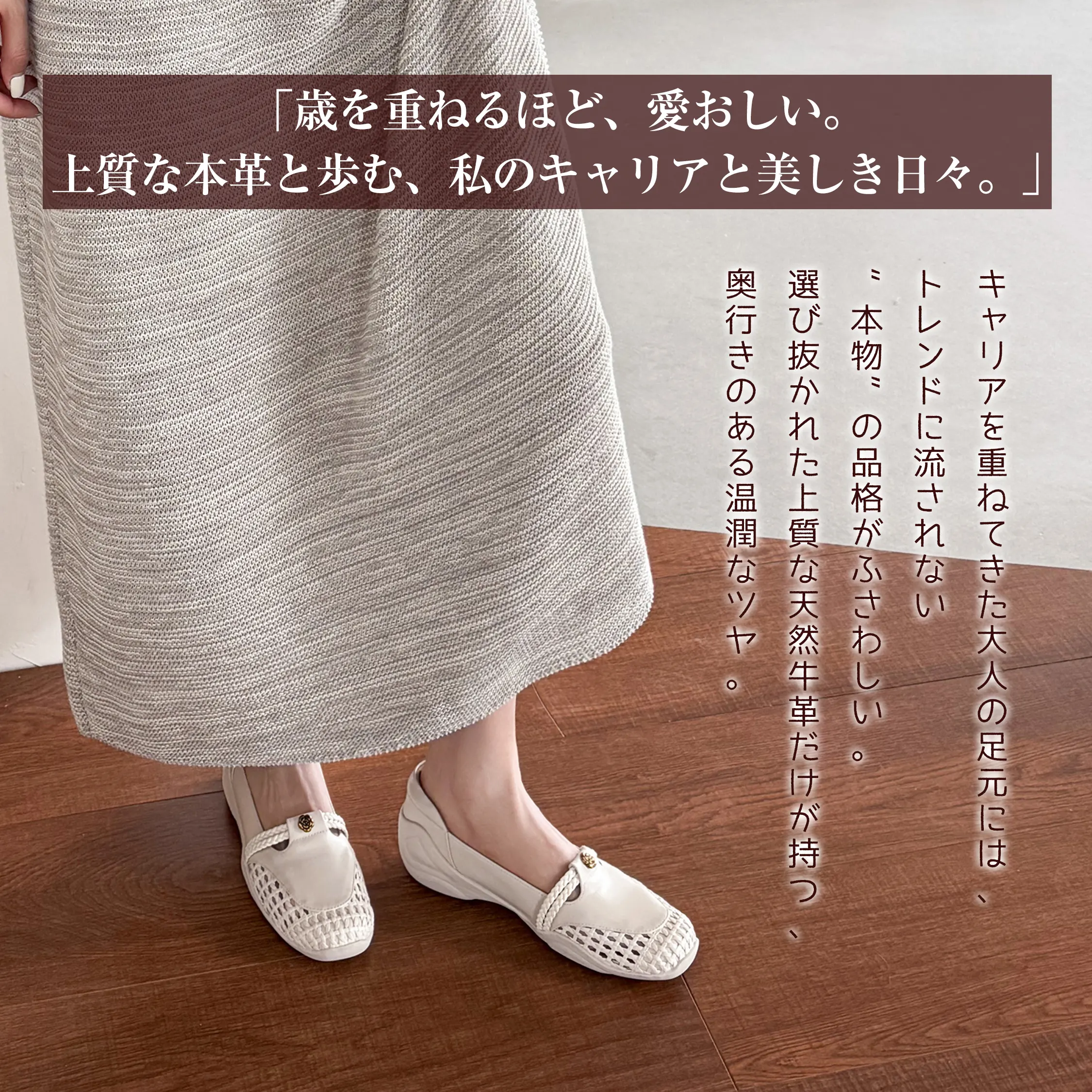 本革・上質な柔らかさ】KENPOGEN メッシュ編み スリッポン ローファー