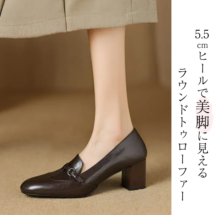 KENPOGEN ラウンドトゥパンプス 羊革 手作り ベルト付き 5.5cmUP チャンキーヒール 疲れない フォーマル