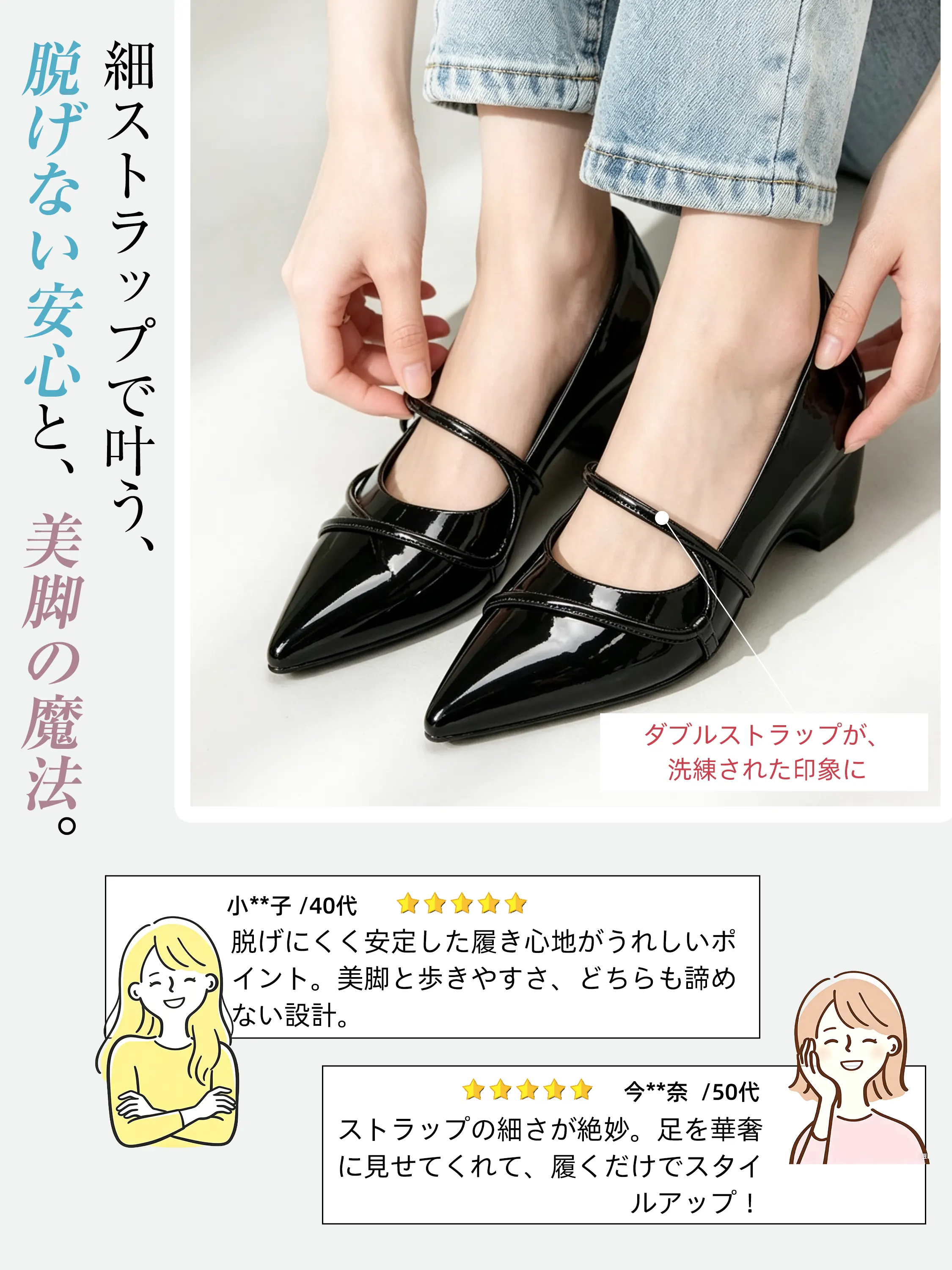 KENPOGEN ブラック エナメルパンプス ダブルストラップ ポインテッドトゥ 4cmヒール 脱げない安定感 美脚 オフィス