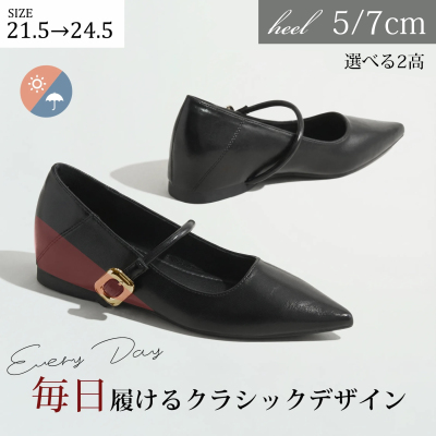 【美脚シルエット】KENPOGEN ストラップパンプス インヒール 5cm 6cm 7.5cm ふわふわ 安定感抜群 オフィス お出かけ カジュアル