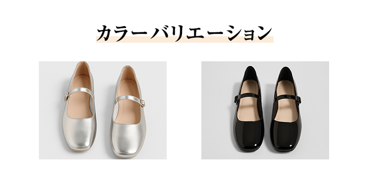 カラーバリエーション　シルバー　ブラック