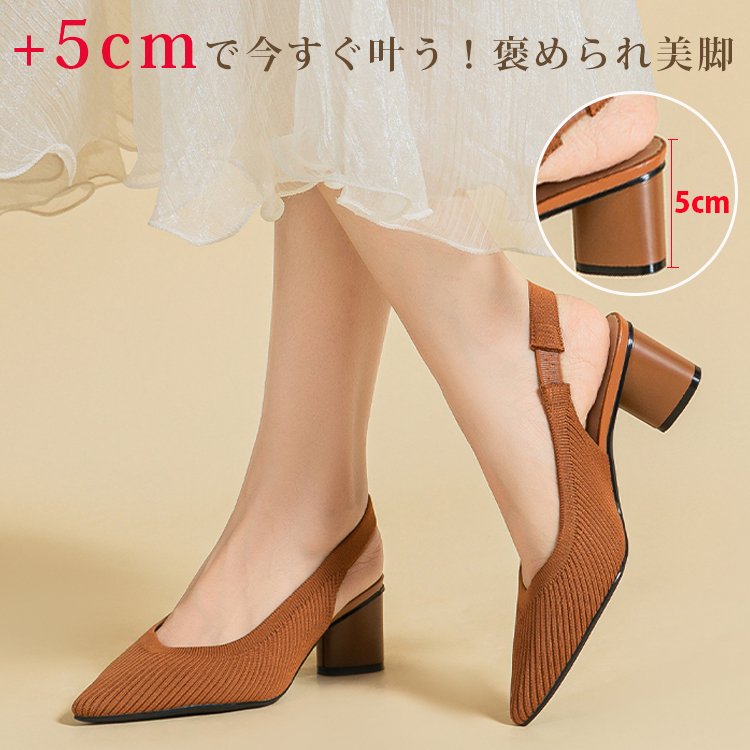 KENPOGEN メッシュサンダル ポインテッドトゥパンプス 5cmUP バックストラップ 歩きやすい