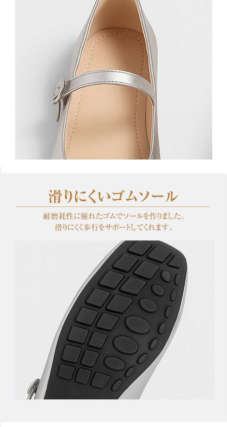 滑りにくいゴムソール 耐磨耗性に優れたゴムでソールを作りました。滑りにくく歩行をサポートしてくれます。