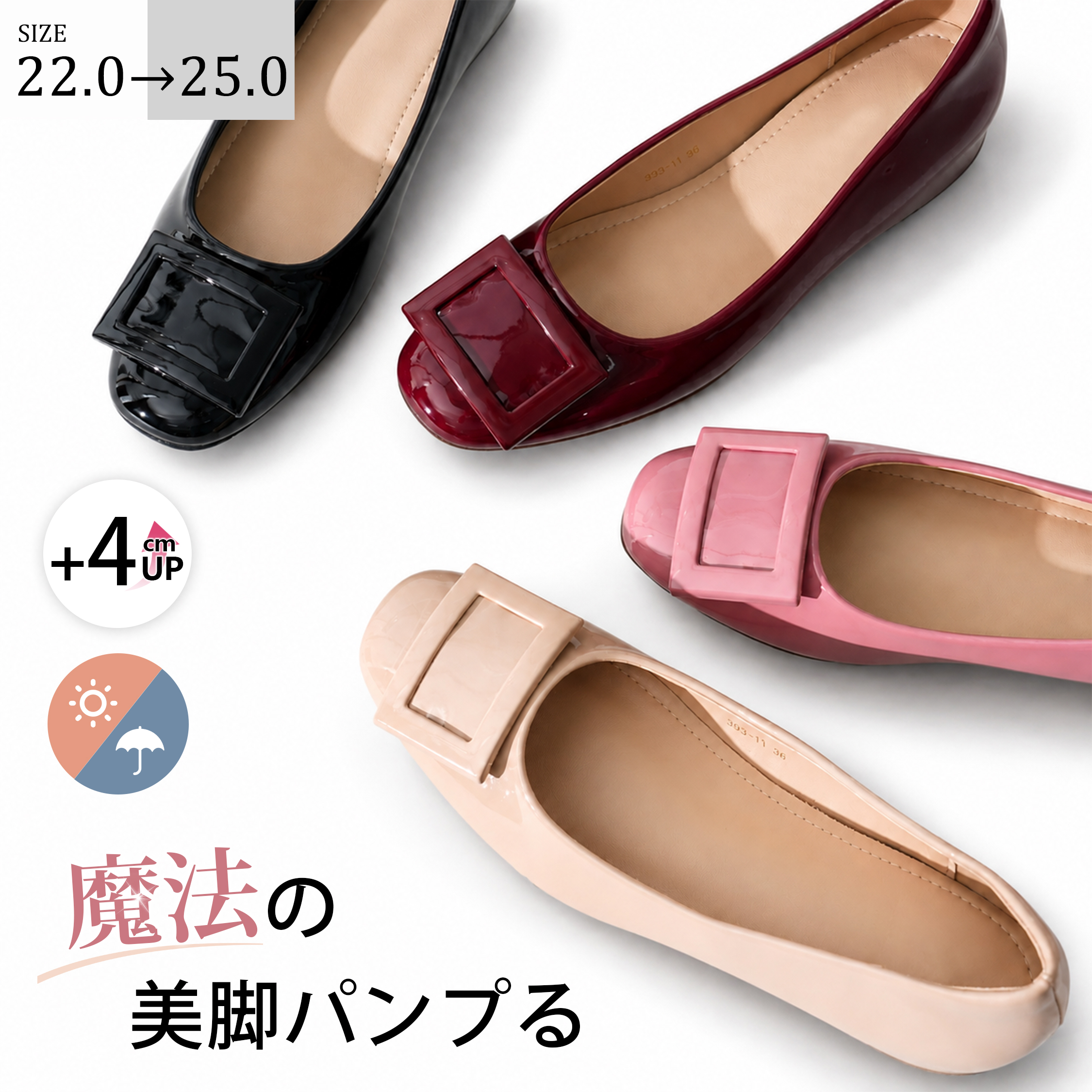 【高レビュー】KENPOGEN バックルパンプス レディース エナメルパンプス インヒール 4cmヒール 晴雨兼用 疲れにくい 全7色展開 通勤 お呼ばれ