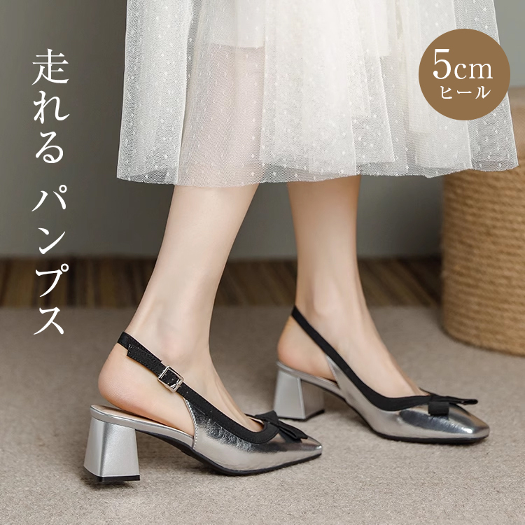 小さいサイズ インヒールミュール チャンキーヒール 5cmUP リボン 美脚 脱げない