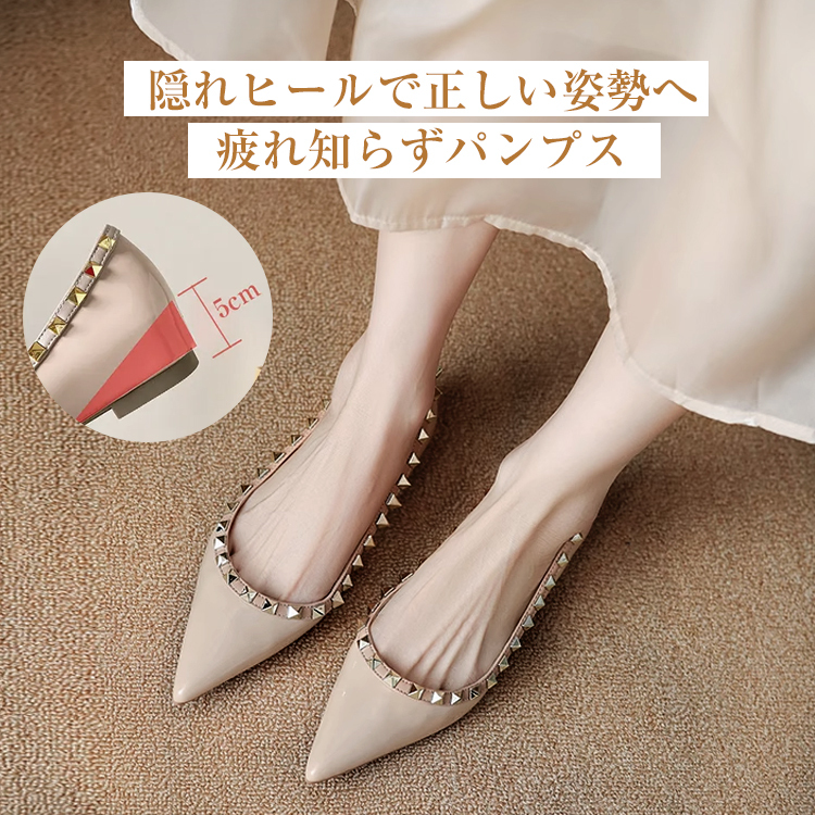 KENPOGEN スタッズ 靴 エナメルパンプス 5cmUP インヒール 履きやすい 痛くない