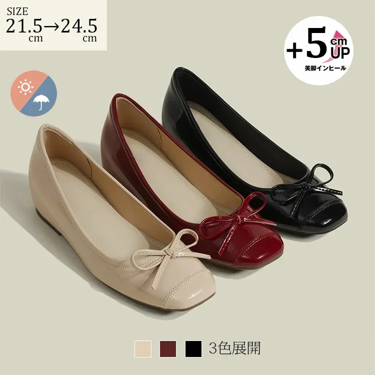 KENPOGEN バレエシューズ エナメルパンプス インヒール5cmUP リボン 晴雨兼用 柔らか