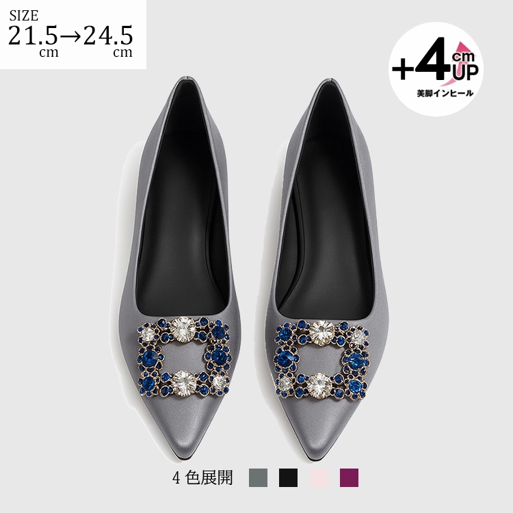 KENPOGEN ポインテッドトゥ パンプス 歩きやすい パンプス インヒール4cmUP ビジュー付きバックル  痛くない
