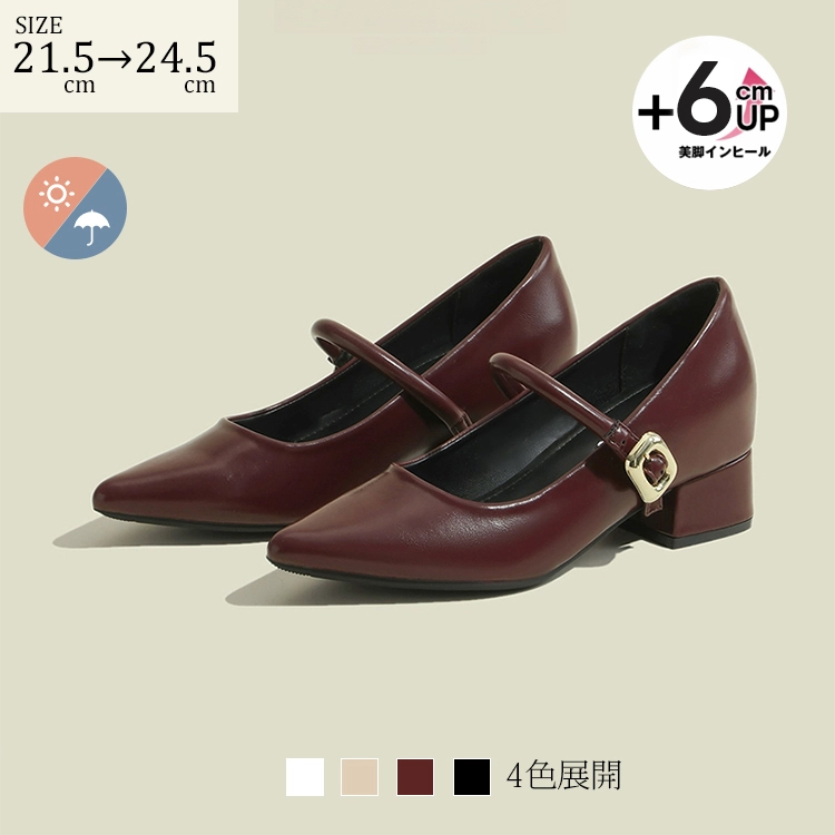 KENPOGEN ポインテッドトゥ パンプス メリージェーン靴 7cmUP 柔らか 疲れにくい