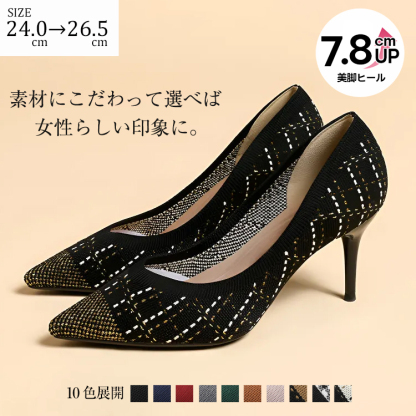 KENPOGEN ニットパンプス ハイヒール 7.8cmUP ポインテッドトゥ 履きやすい 美脚 フォーマル
