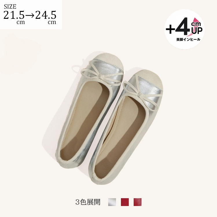 KENPOGEN バレエシューズ インヒールパンプス 4cmUP スクエアトゥ リボン 歩きやすい